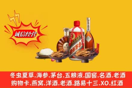 定西高价上门回收礼品